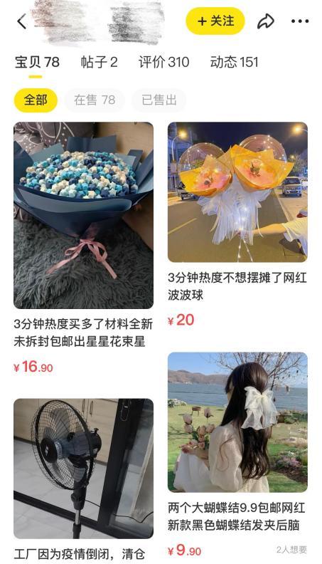 有什么靠谱的副业值得做？-青简副业网