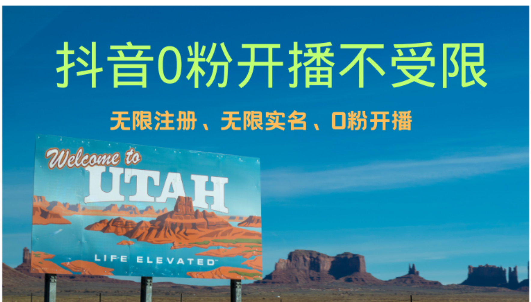 抖音无限实名技术3.0，一个身分证可以实名无数个抖音-青简副业网