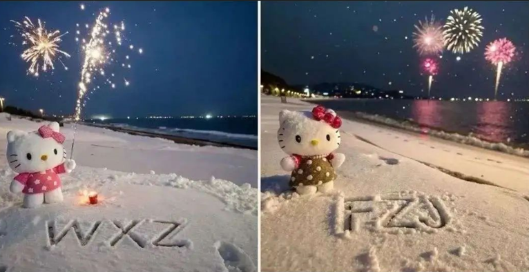 专为圣诞节准备的雪地祝福项目-青简副业网