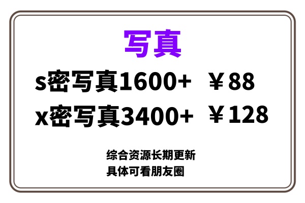 ai男粉套图，一单399，小白也能做！-青简副业网