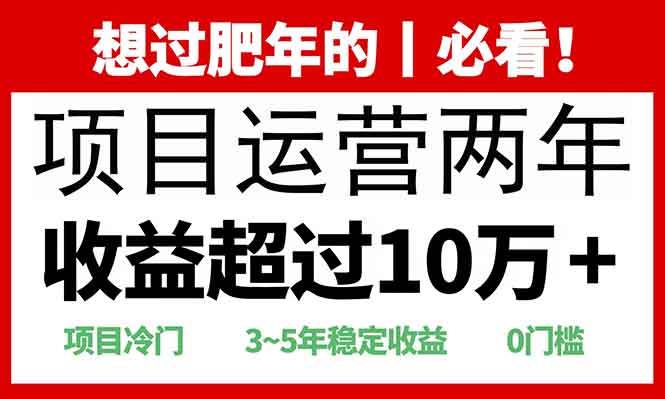 0门槛，2025快递站回收玩法：收益超过10万+，项目冷门，-青简副业网