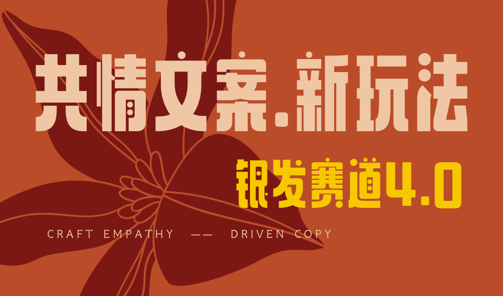 全网首发！情感文案手写版，全新玩法，一分钟一条作品，100%过原创，单个作品500+-青简副业网