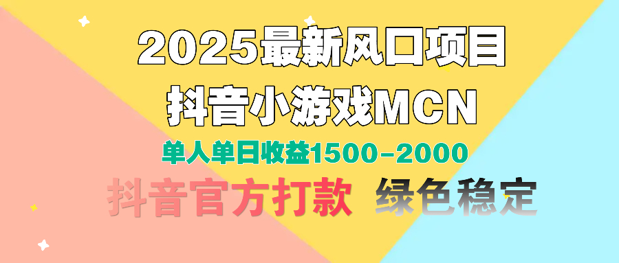 视频号创作分成计划，纯原创视频告收益，小白轻松上手，日入800+-青简副业网