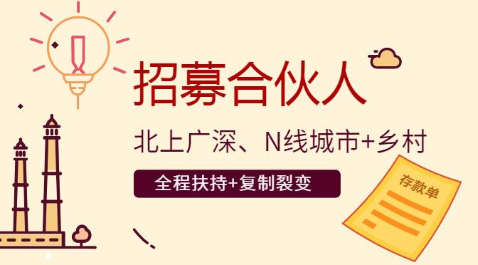 【虚拟资源网站搭建服务】加盟本站系统，做一个和本站一样的独立网站，躺赚的项目-青简副业网