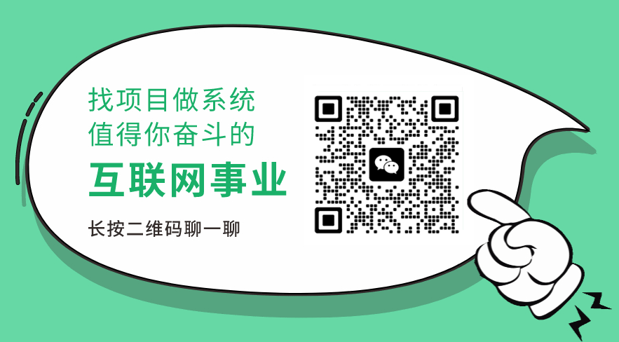 【虚拟资源网站搭建服务】加盟本站系统,做一个和本站一样的独立网站,躺赚的项目插图5 【虚拟资源网站搭建服务】加盟本站系统,做一个和本站一样的独立网站,躺赚的项目插图5