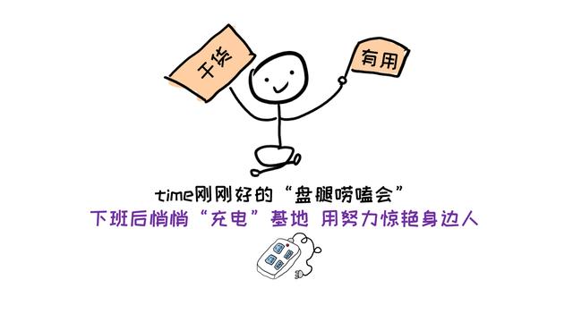 副业是后路，更是底气！做这五件小事，帮你每月多赚点外快-青简副业网