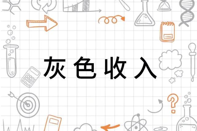 灰色项目收款第三方平台2021（灰色项目收款第三方平台联系方式）-青简副业网