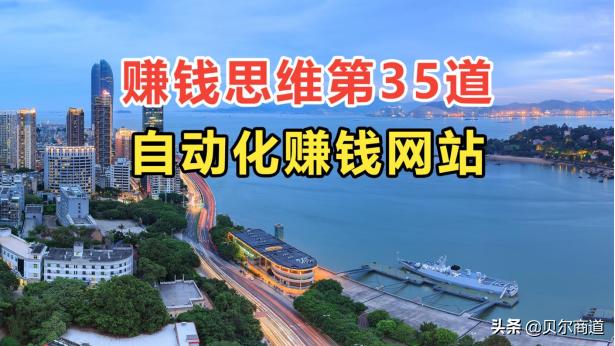 致富网小投资项目2022（致富网小投资项目2022小型加工）-青简副业网