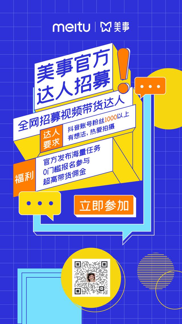 手机兼职赚钱平台一单一结是真的吗（手机兼职赚钱平台一单一结不要押金）-青简副业网