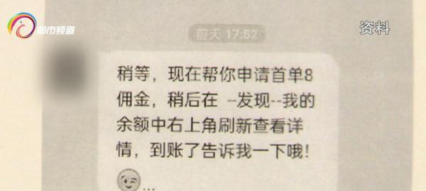 网上的兼职都是些什么套路（网上的兼职可靠吗）-青简副业网