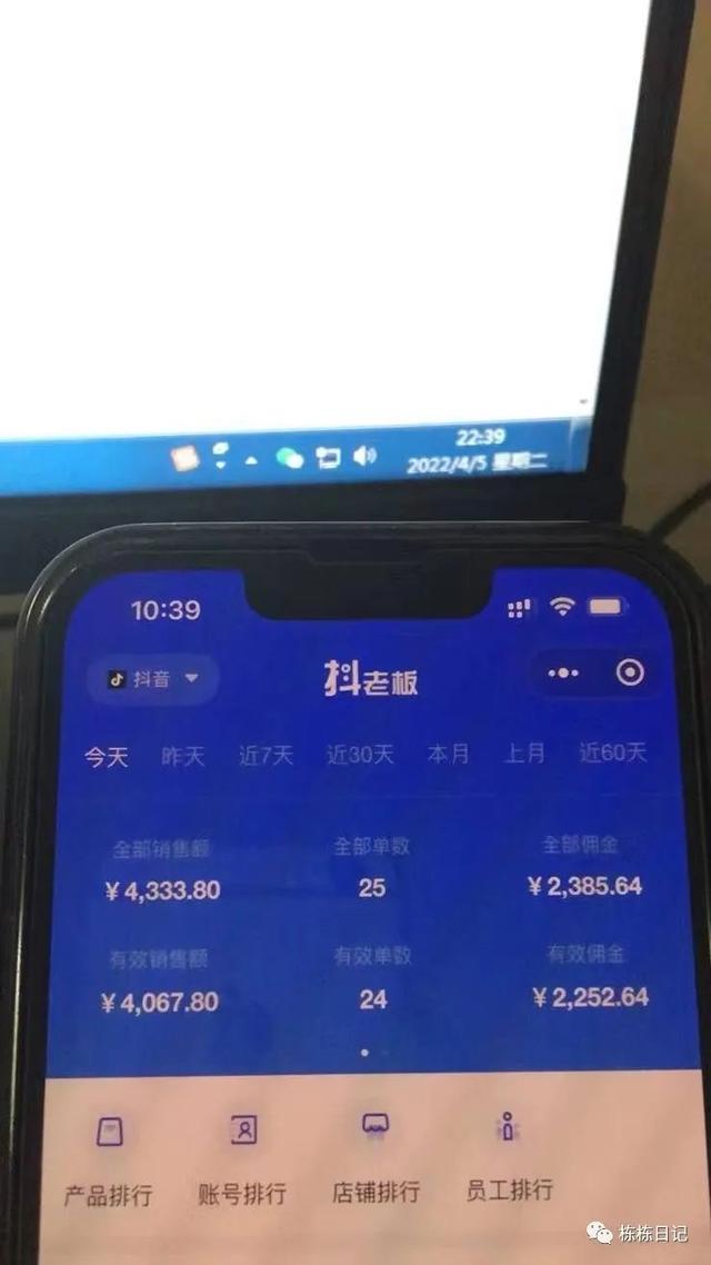 「项目」做什么副业可以月入过万？-青简副业网