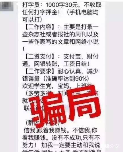 电脑打字赚钱一单一结（打字赚钱 学生一单一结）-青简副业网