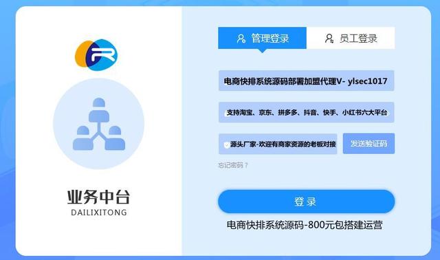 短视频平台粉丝经济之粉丝的价值-人气快排-青简副业网