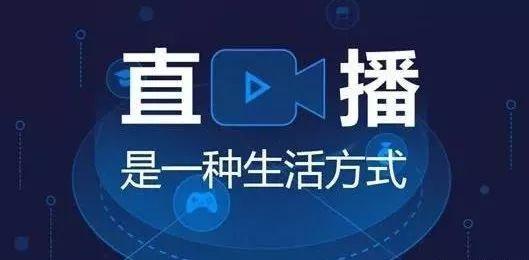 直播话术，教你怎么拉住流量-青简副业网