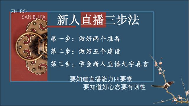 直播一开始怎么涨粉（直播间怎么涨粉快）-青简副业网