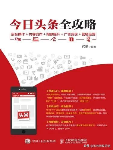 头条直播没有粉丝怎么涨粉（为什么头条的粉丝变少了）-青简副业网