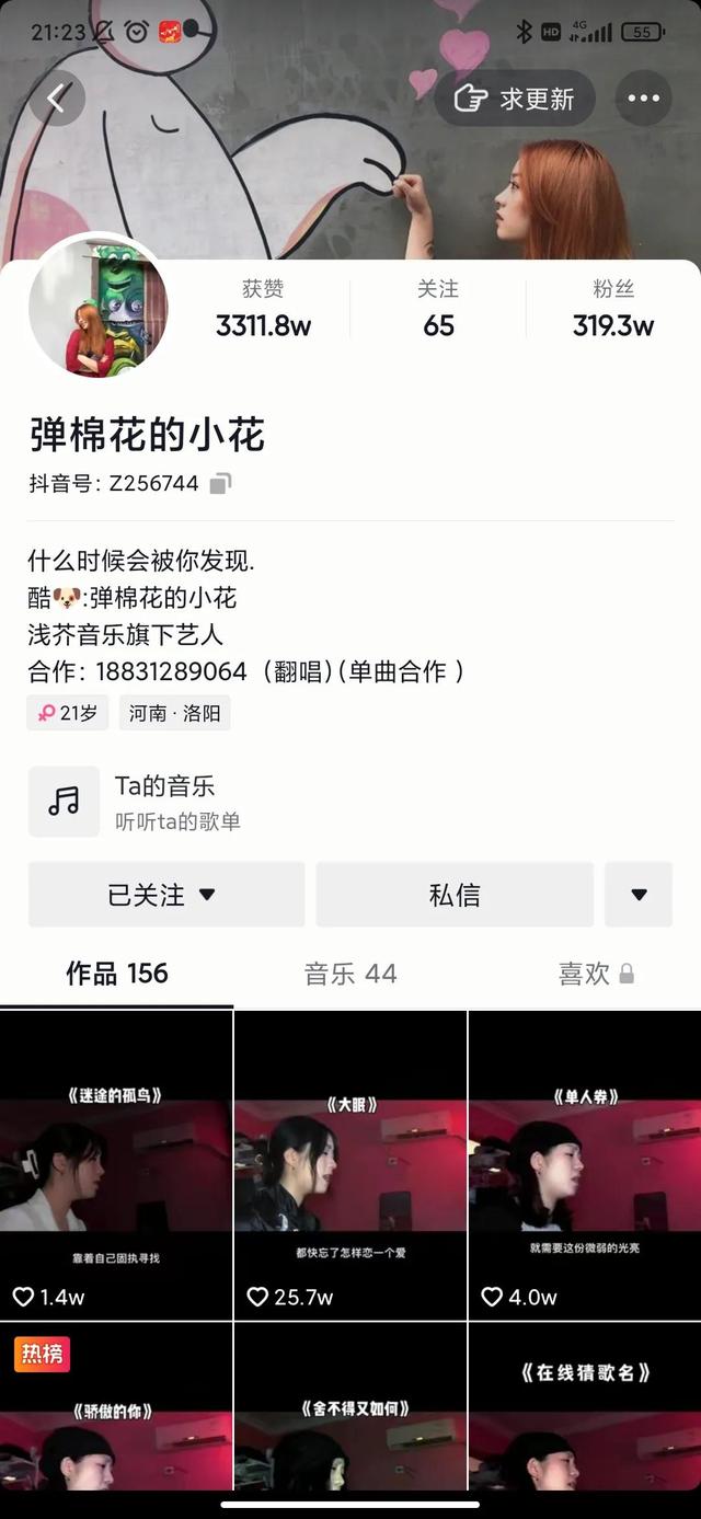抖音半年涨粉300万，不爱作秀小姑娘，靠的是什么？-青简副业网