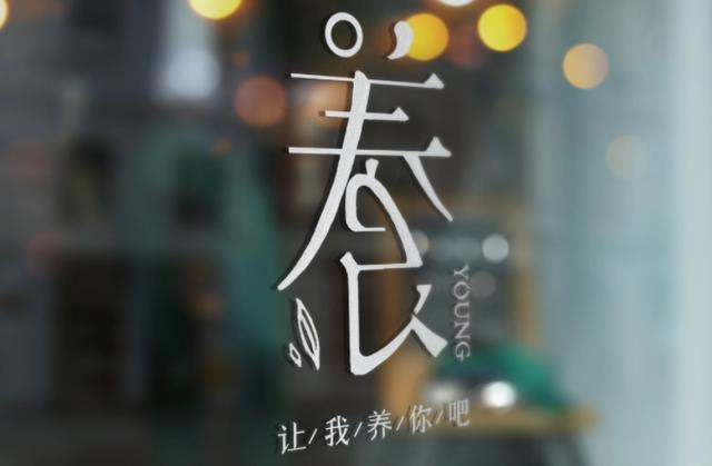 写两个关于赚钱的故事，项目会过时，你的思维开窍了就不缺项目了-青简副业网