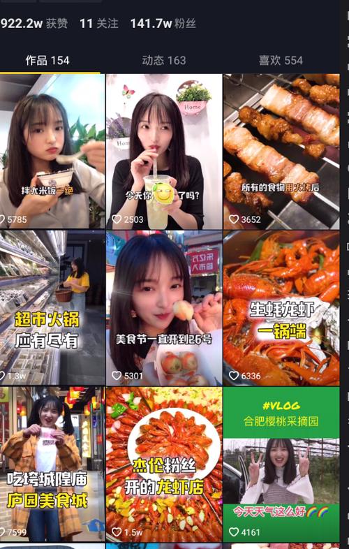 本地餐饮店如何抖音营销？-青简副业网