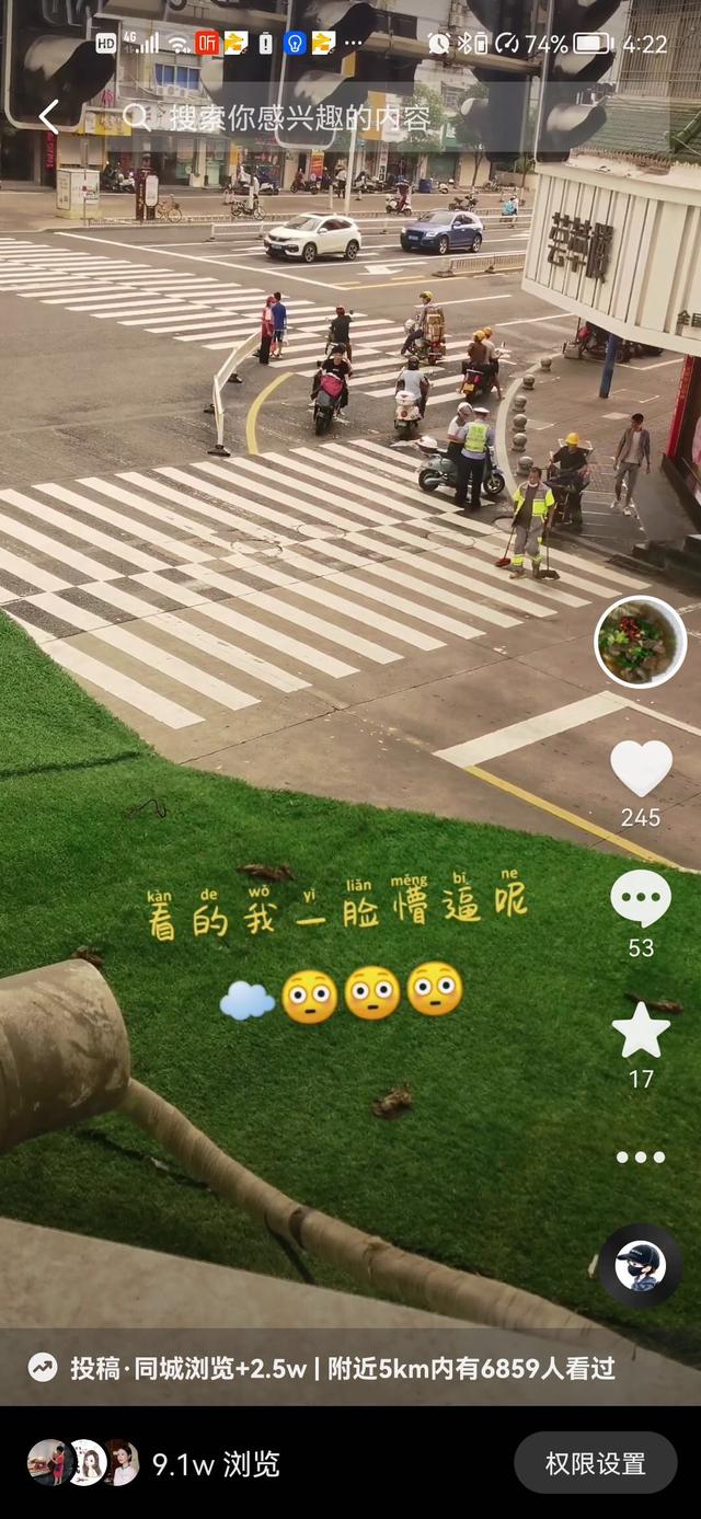 短视频平台的本地同城流量，如何运营？-青简副业网