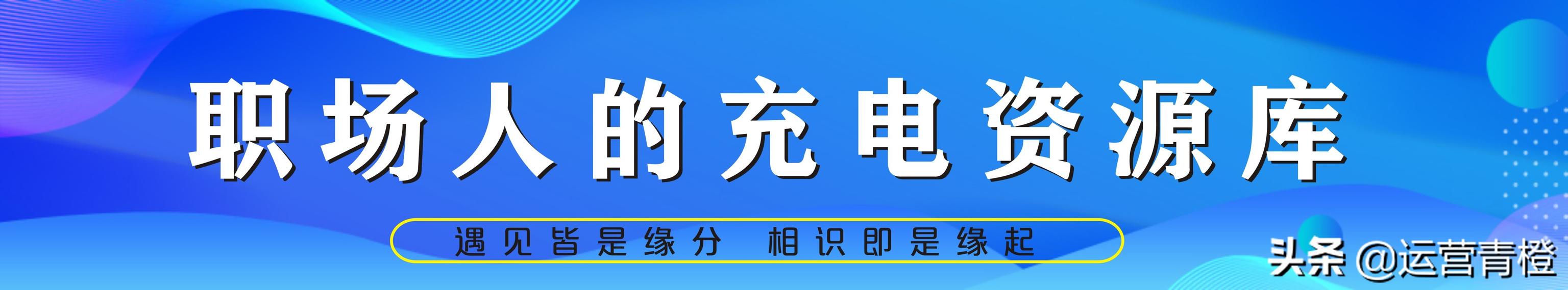 抖音算法及商业合作流程 分享（硬通干货）保存才是硬道理-青简副业网