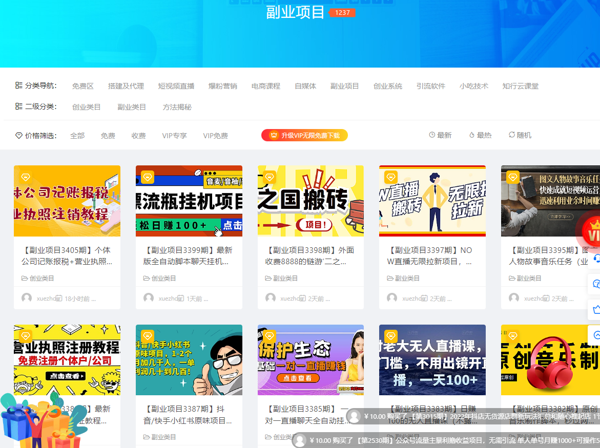 为什么大多人创业赚不到钱（总结创业失败的原因）-青简副业网