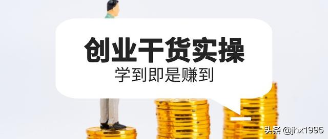 推荐几个适合上班族的副业赚钱项目-青简副业网