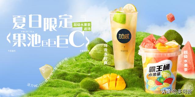 在疫情的影响下，奶茶市场该何去何从-青简副业网