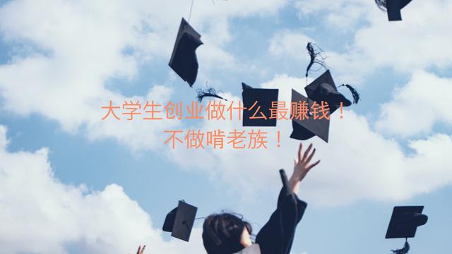 创业开洗衣店赚钱吗-青简副业网
