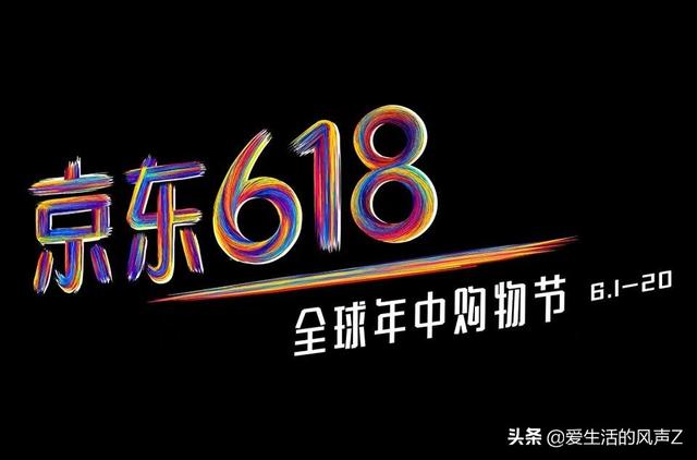 2022年618购物节业绩为什么下降了（今年618电商销售怎么这么惨淡）-青简副业网
