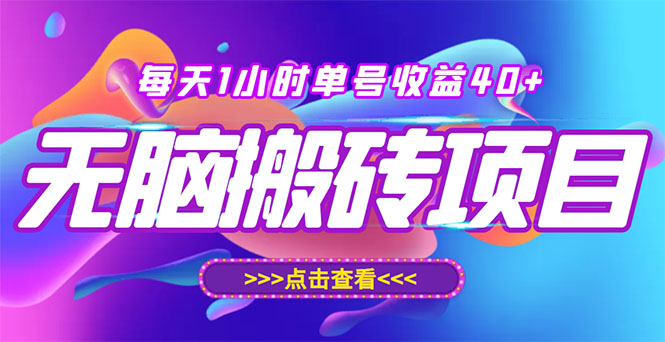 【副业项目3475期】快看点无脑搬运赚钱项目，批量操作日入200-1000+（适合工作室做的项目）-青简副业网