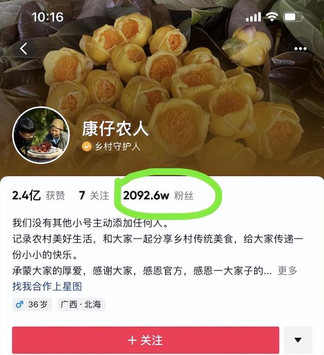 2022年做抖音是普通人创业的最佳机会吗（现在搞抖音创业还来得及吗）-青简副业网