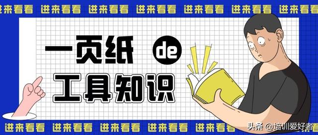 个人发展IDP怎么写（员工技能提高的发展计划怎么写）-青简副业网