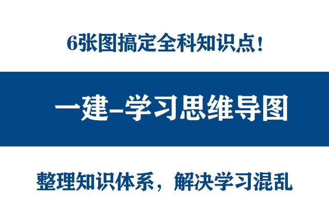 分享几个思维导图框架图-青简副业网