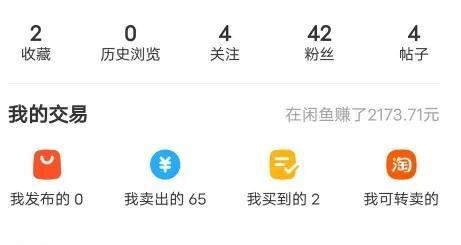 适合宝妈在家做的副业项目（宝妈选择副业项目时需要避的坑）-青简副业网