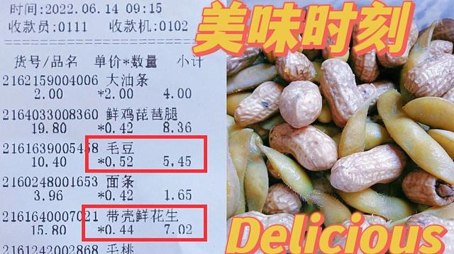 看着不起眼的生意日收入1000（山东小伙摆摊卖炸鸡架月收入3万）-青简副业网