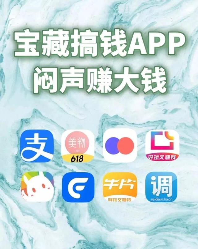 闲暇时间在手机上怎么赚钱（分享8个可以赚钱的手机app）-青简副业网