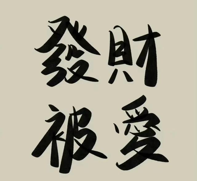 休息时间做什么副业赚钱（靠谱的手机赚钱软件）-青简副业网