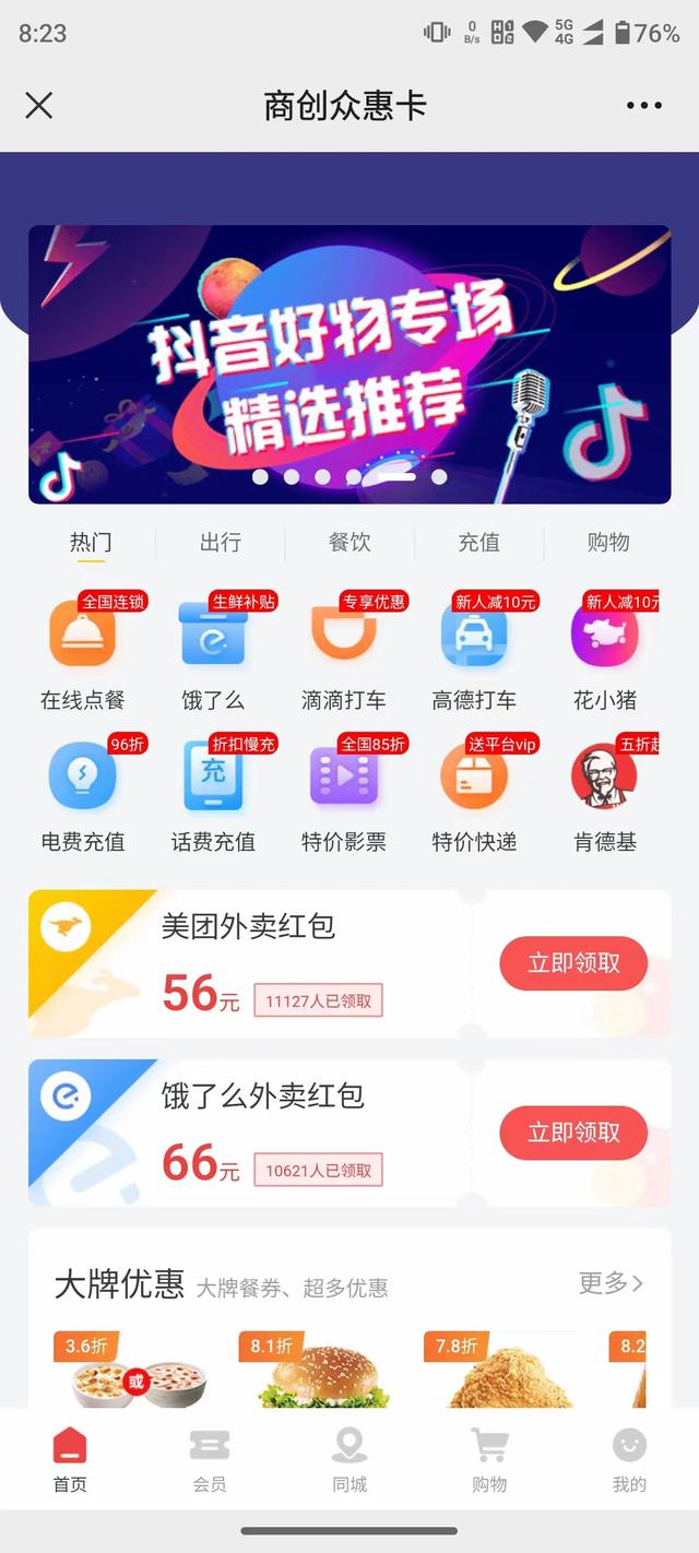 有啥副业适合上族班，有啥副业可以月入4000-青简副业网