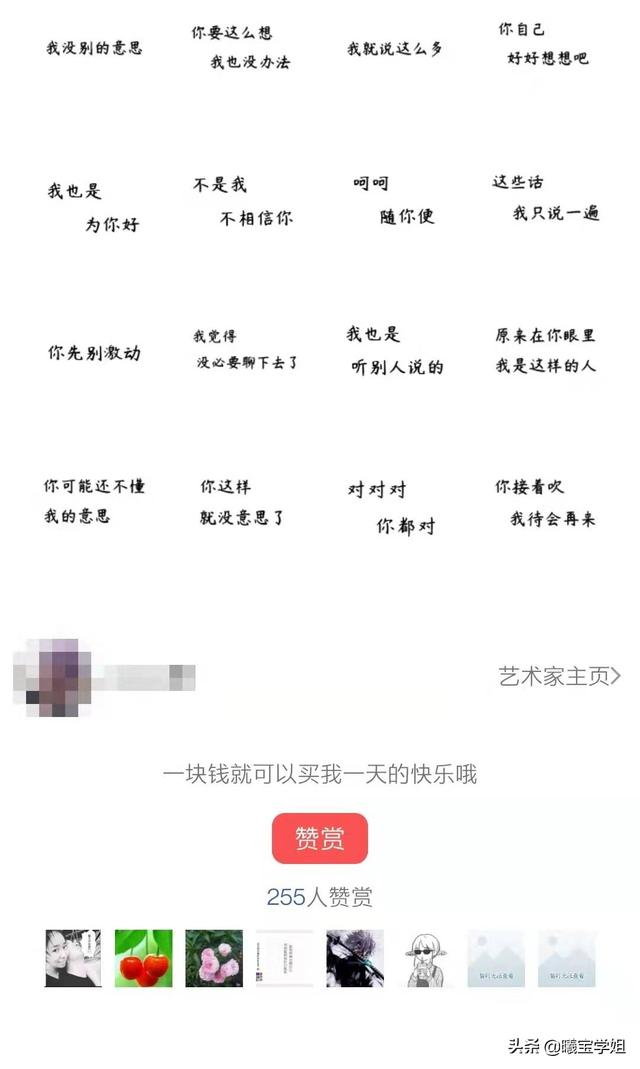 适合在家做的副业项目-青简副业网