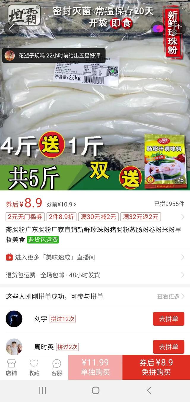 一个人可操作的早餐项目-青简副业网