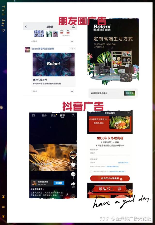 信息流代理商是什么意思，信息流代理怎么赚钱-青简副业网