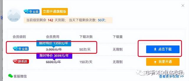 seo关键词挖掘的详细流程和方法插图8