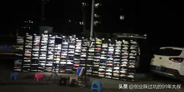 摆地摊卖鞋子利润大概多少（现在地摊好卖吗）-青简副业网