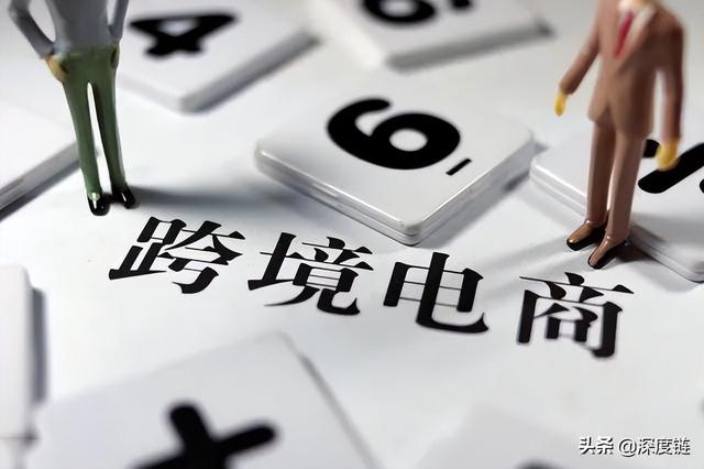 海外直播电商平台有哪些-青简副业网