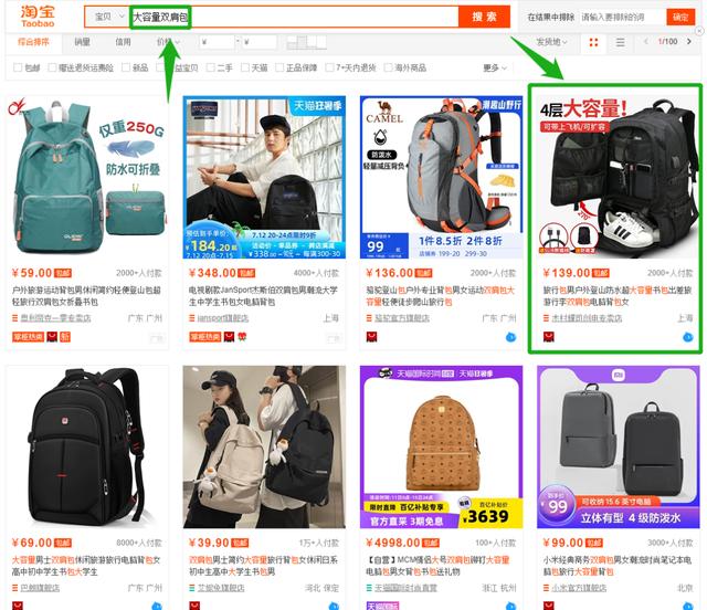 如何做好淘宝主图（淘宝主图怎么做才吸引人）-青简副业网