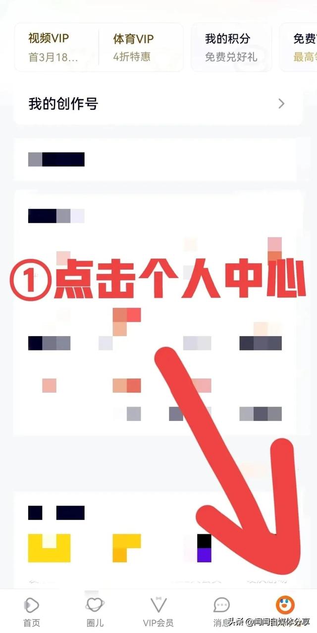 怎样开通微信视频号，视频号怎么发视频赚钱-青简副业网