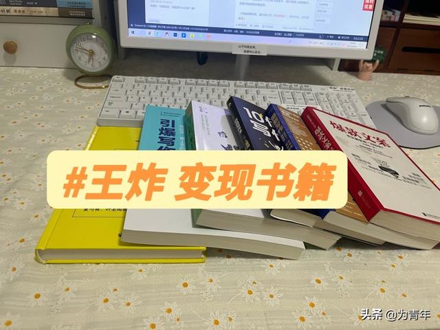 写作变现书籍推荐，爆款文案的书有哪些-青简副业网