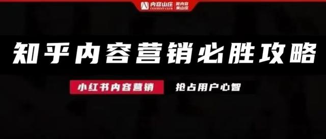 有什么产品适合做知乎营销，怎么做知乎内容营销-青简副业网