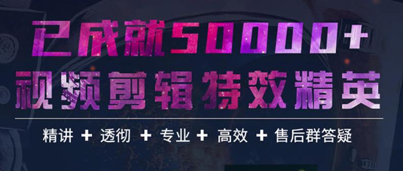 【副业项目3769期】陈京京AE实例教程，老师答疑+配套素材+持续更新+包学包会-青简副业网